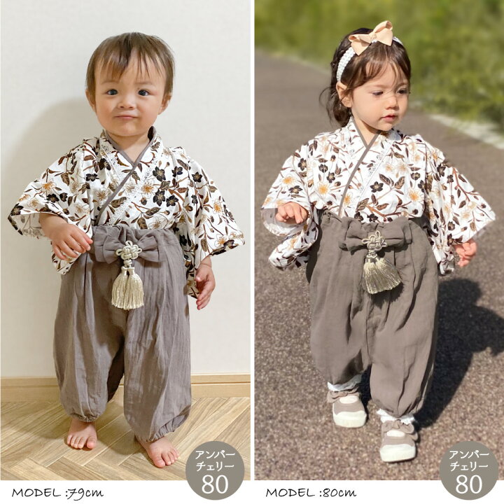 楽天市場】300円OFFクーポン配布☆10日迄 ベビー 袴 2ピース 袴  