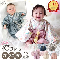 楽天市場】セパレート 着物（キッズ・ベビー・マタニティ）の通販 