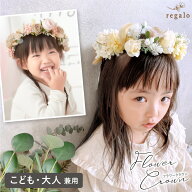 【最大15%OFFクーポン配布】カチューシャ 花冠 フォーマル ヘッドドレス ヘアアクセサリー リボン 発表会…