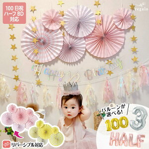 yn[t&100Ήz a  o[Xf[ 100j t n[to[Xf[ o[  io[ 1  ̎q j̎q y[p[t@ K[h 2 3  o[ h