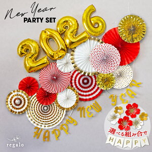  t 2025 N o[ a  o[ K[h ^[oi[ y[p[t@ VN  j A~D p[eB[ g  a  NEWYEARp[eB[Zbg regal