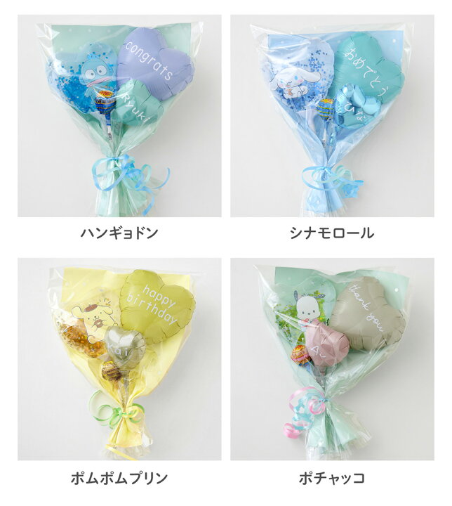 菓子ブーケ ハンギョドン ブーケ お菓子ブーケ ハンギョドン 結婚式 