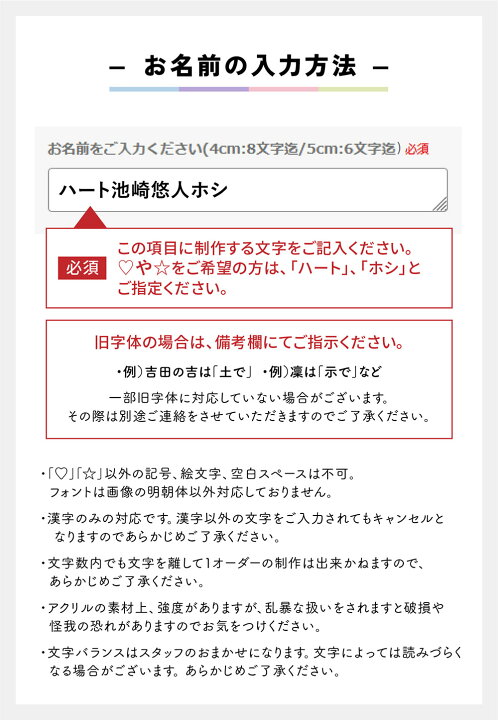 楽天市場】【厚み3mm】推し 名前 プレート 推し活グッズ オタ活 グッズ  