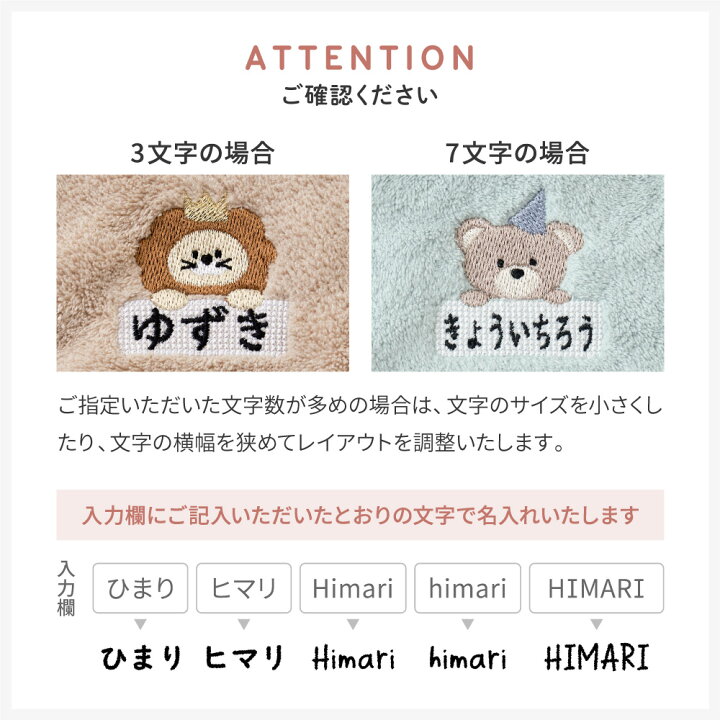 楽天市場】ループタオル 名入れ 【2枚セット】 30cm 刺繍 ループ付き  