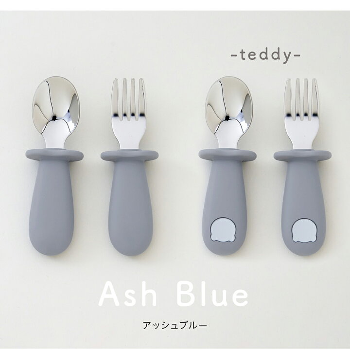 楽天市場】【名入れオプション有】離乳食 ベビー カトラリー スプーン 