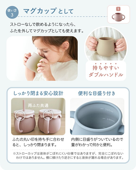 楽天市場】【名入れオプション有】ベビー 食器 ひっくり返らない 