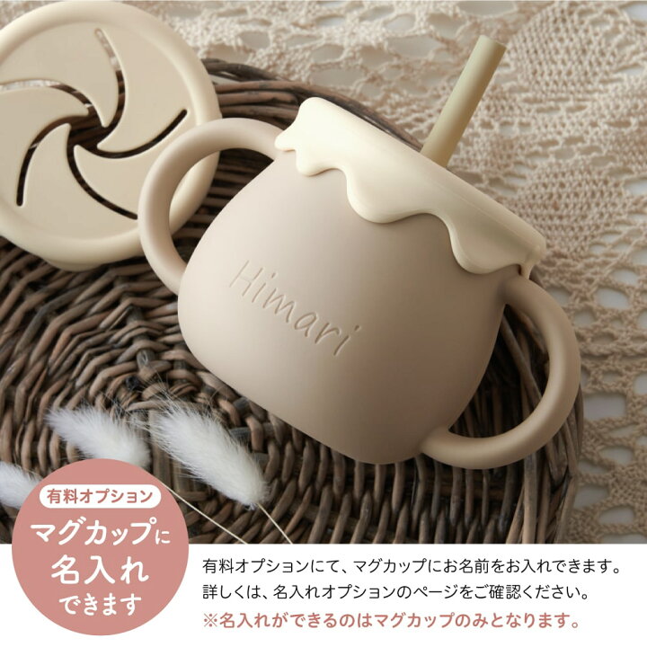 楽天市場】【名入れオプション有】ベビー 食器 ひっくり返らない 