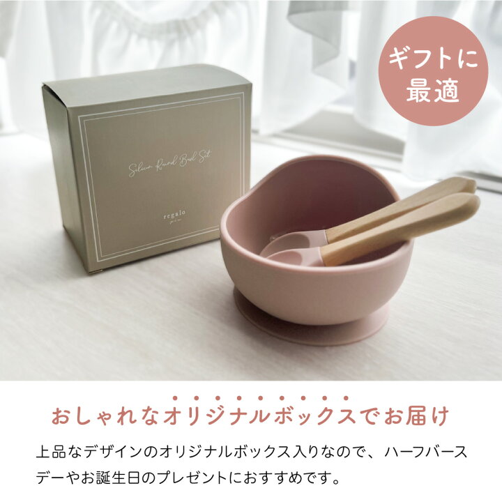 楽天市場】10％OFFクーポン配布☆27日1:59迄 ベビー食器 シリコン 