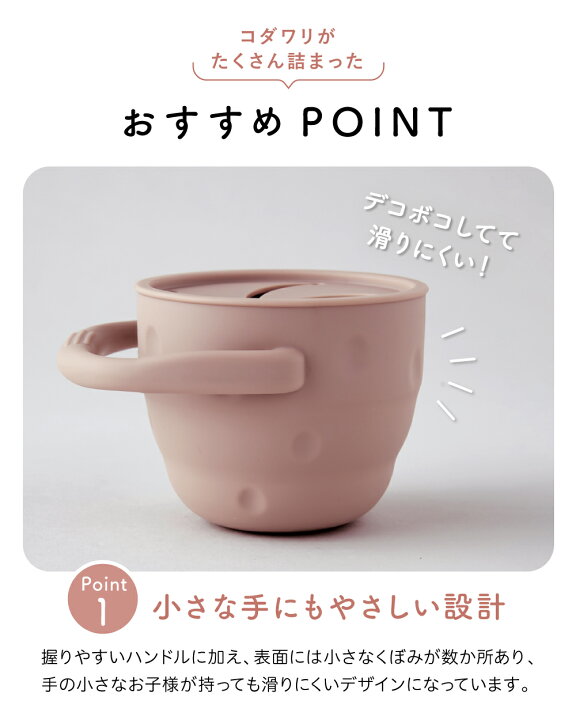 楽天市場】10%OFFｸｰﾎﾟﾝ配布☆11日1:59迄 スナックカップ シリコン 
