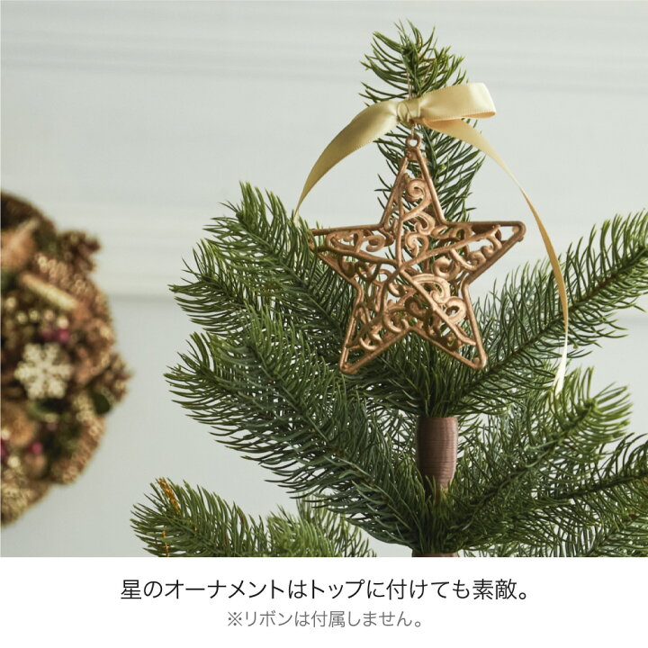 楽天市場】オーナメントセット クリスマス 【7個セット】 ボール 星 