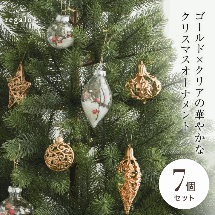 楽天市場】オーナメントセット クリスマス 【7個セット】 ボール 星 