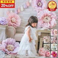 【特別価格20％OFF★楽天SS】バースデー 飾り ひなまつり ハーフバースデー 飾り付け 花 パーティー 100…
