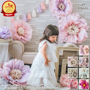 o[Xf[  n[to[Xf[ t  p[eB[ 100j fR[V Zbg t H a ̎q 1 LO  EFfBO j̎q p[eB[  ЂȂ܂ CN