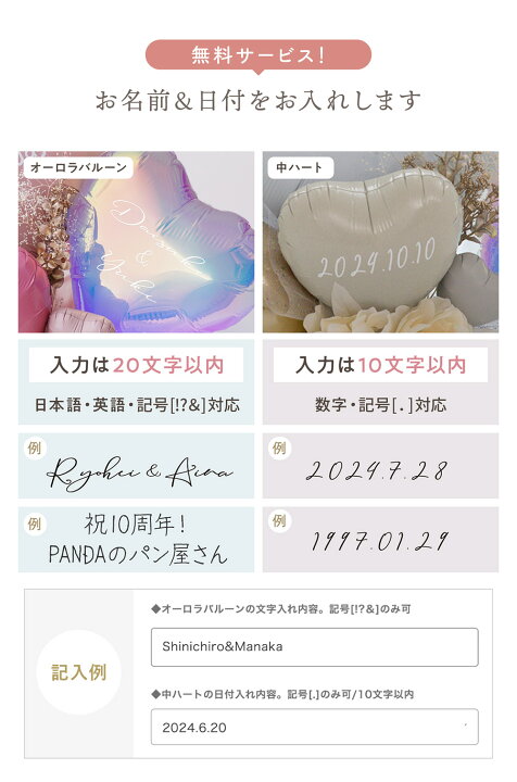 楽天市場】バルーン 結婚式 開店祝い 名入れ無料 バルーン電報 結婚 