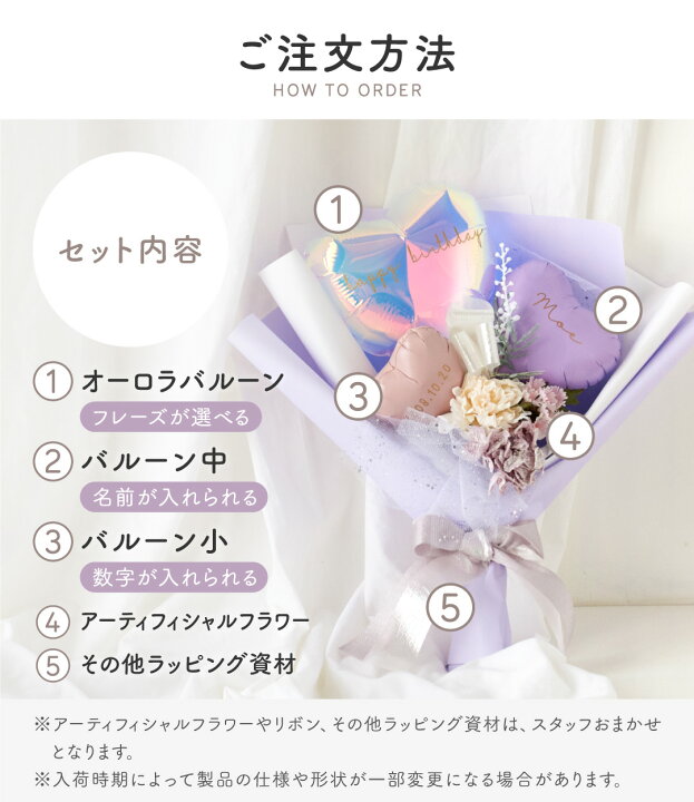 あかちゃんまん様 2点 卒業式バルーン 花束 ブーケ プレゼント 誕生日 