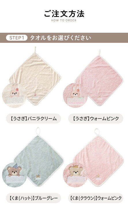 楽天市場】ループタオル 名入れ 【単品】 30cm 刺繍 ループ付きタオル 