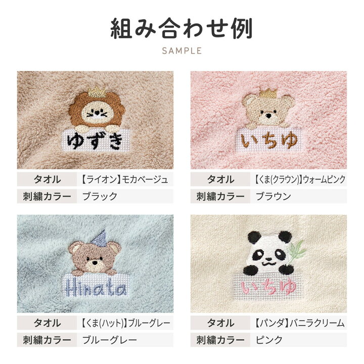 楽天市場】ループタオル 名入れ 【単品】 30cm 刺繍 ループ付きタオル  