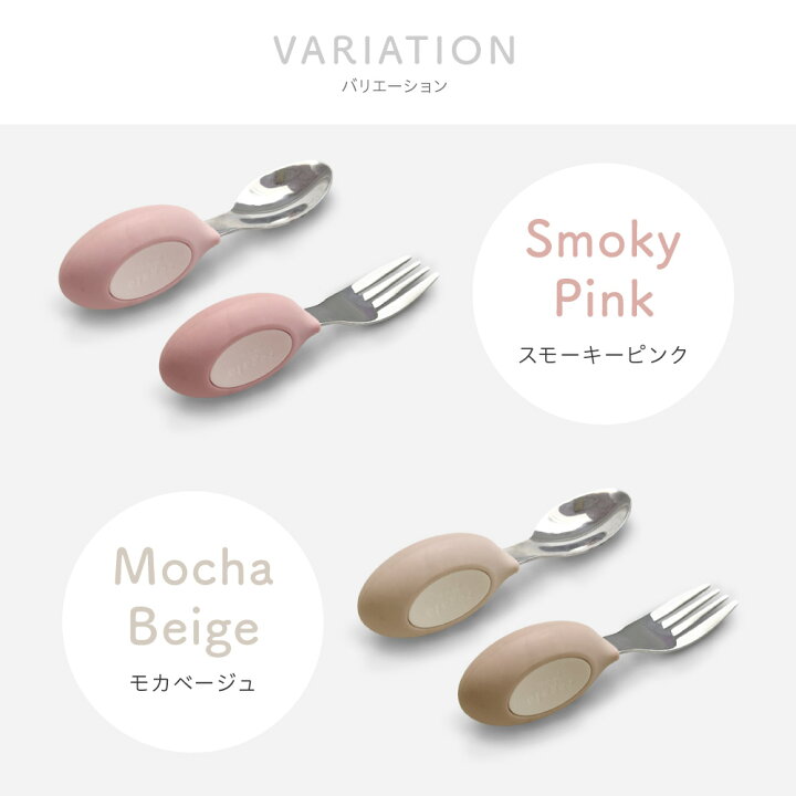楽天市場】離乳食 ベビー カトラリー スプーン フォーク セット ベビー 
