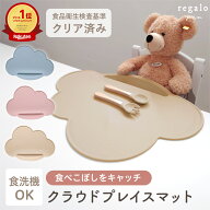 ランチョンマット お食事マット シリコン 食べこぼし 撥水 食洗機 煮沸対応 赤ちゃん 子供 すべらない 滑…