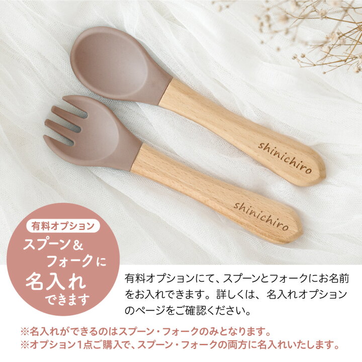 楽天市場】【名入れオプション有】ベビー 食器 ひっくり返らない 食洗 