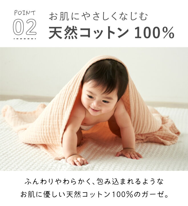 楽天市場】ガーゼケット 6重 綿100% ベビー タオルケット 沐浴ガーゼ  