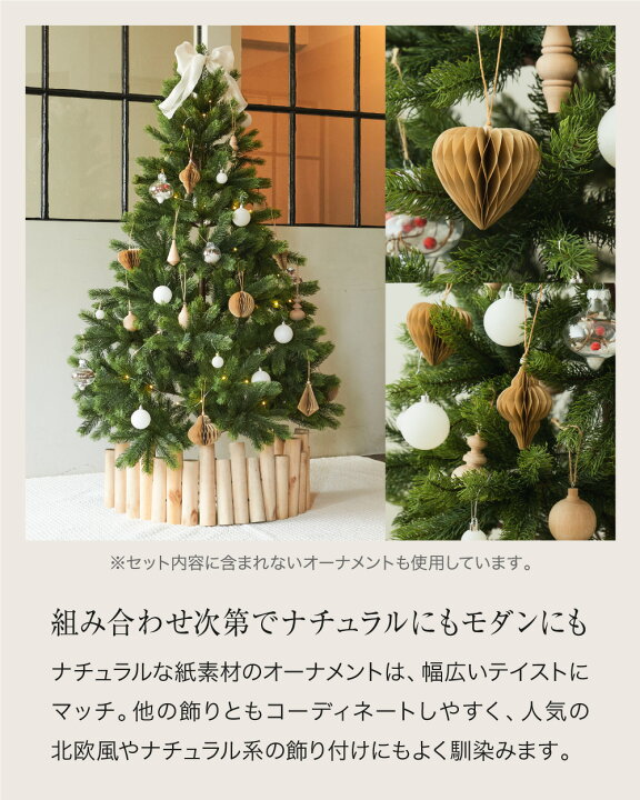 楽天市場】クリスマス オーナメントセット ペーパーオーナメント 紙製 