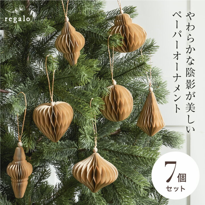 楽天市場】クリスマス オーナメントセット ペーパーオーナメント 紙製 