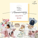 福袋 パーティー ガーランド ペーパーファン バルーン 飾り付け 装飾セット ハッピーバッグ ハッピーボックス 訳あり …