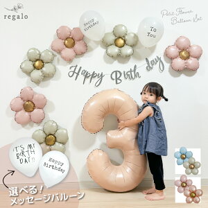 o[ t o[Xf[  p[eB[ 1 2 3 fR[V Zbg D ̎q j̎q  o[ t[ 킢  ^[oi[ 90cm K[h l v`t