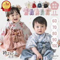 楽天市場】90cm 女の子（上下セット・セットアップ｜ベビー 