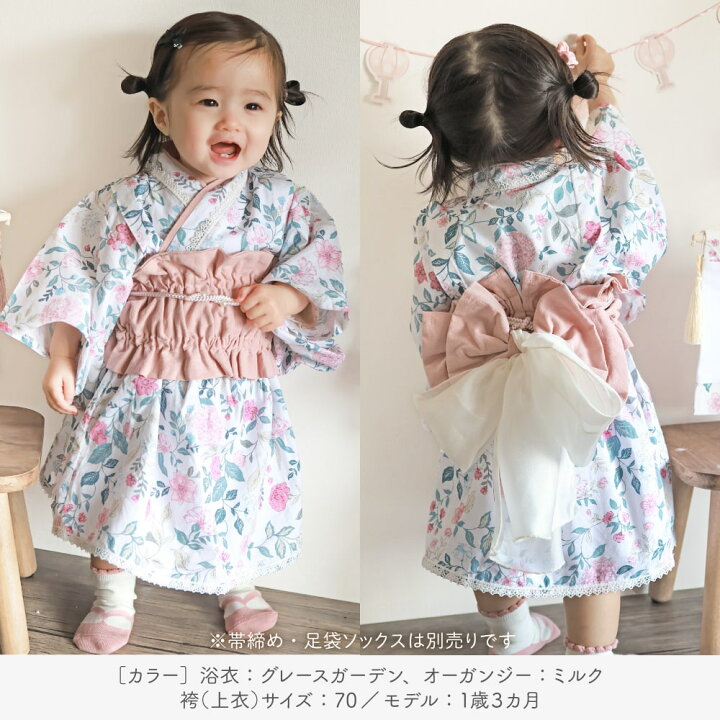 楽天市場】【最大15%OFFクーポン配布】ベビー 浴衣 赤ちゃん 女の子 