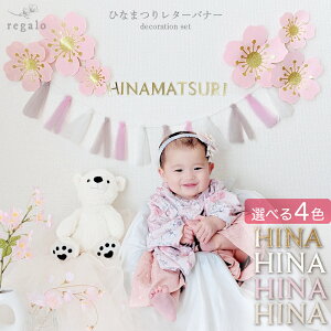 ЂȍՂ ̎q  t ̐ߋ AN Zbg p[eB[ j LO ߋ t[  tHgK[h ^[oi[ TN ̉ ЂȂ܂背^[oi[fR[V