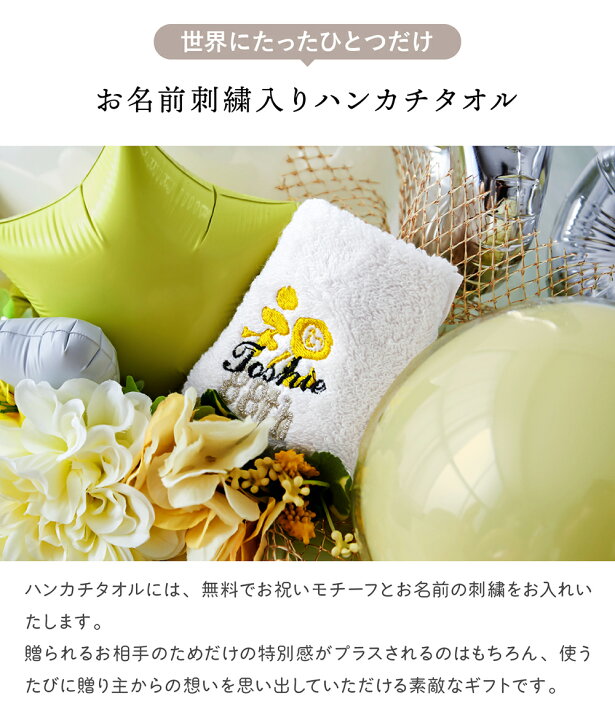 楽天市場】長寿祝い ギフト 名入れ無料 敬老の日 還暦祝 古希 喜寿 