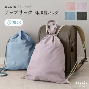 ̑ ibvTbN В j̎q ̎q hZ̏ォ w w ۈ牀 ct  q ̑  w  ւ ̑ GR[ ecole ̑obO 