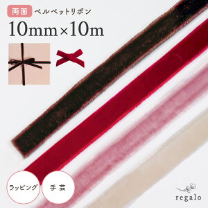 xxbg  { 10mm 10m  bsO |  j    bsO  xA ʒ NX}X o^C wA[ ANZT[ ʃxxbg{ regal