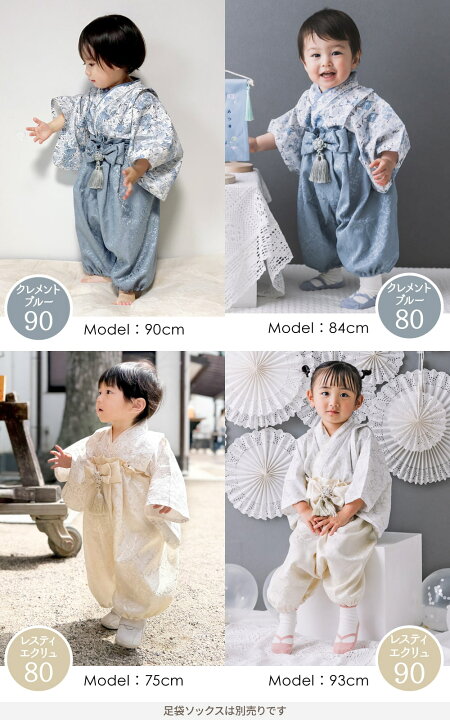 楽天市場】【2026新色追加】ベビー 袴 2ピース 女の子 男の子 七五三 