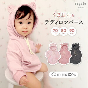 p[X xr[ Rbg100%  Ȃ t[h p[J[ n ܎ ̎q j̎q 70 80 90 t H ~ 킢 o Mtg oYj p[eB[ Be ߑ efBp[X rv000 regal