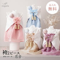 おむつケーキ 袴 女の子 男の子 名入れ無料 出産祝い 名前入り 赤ちゃん ギフト 和装 お食い初め オムツ …