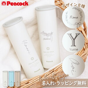 yꖳzACXpbN s[RbN 150ml  MǑ΍ IXX bq Z싅 ⊴ObY ۗObY X̂ y X  Iׂ8 q  ʋ Mtg v[g 