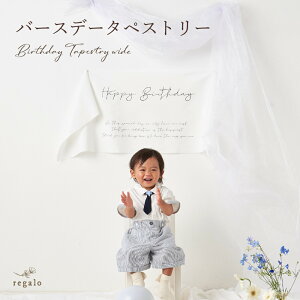 �^�y�X�g���[ �a���� �o�[�X�f�[ Happy Birthday �i�`������ �n�[�t�o�[�X�f�[ ����t�� 100���j�� ���� �x�r�[ �i�`������ �y���C�h�z�o�[�X�f�[�^�y�X�g���[ ycm rv000