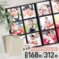 【10％OFFクーポン配布★楽天SS】ましかくアルバム 大容量 6面 スリムタイプ ポケットフォトアルバム ま…