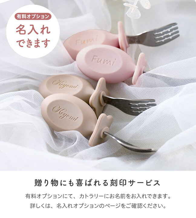 楽天市場】【人間生活工学認証】離乳食 ベビー カトラリー スプーン 