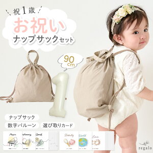 xr[ bN ibvTbN Zbg o[ 1 a IюJ[h ꏡ ꐶ  j̎q ̎q j v[g vo LO 1΂jZbg ibvTbN rv000 regalo