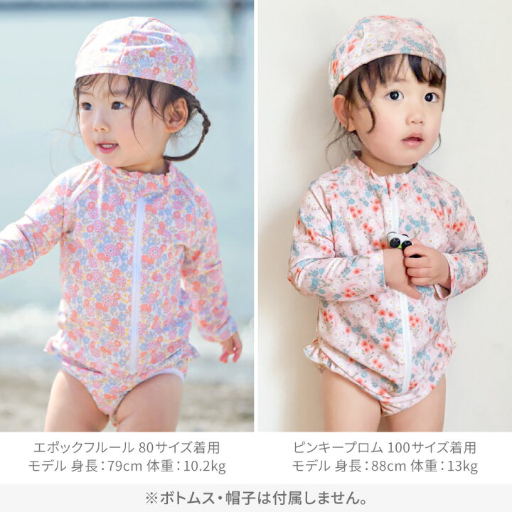 楽天市場】ラッシュガード キッズ ベビー 女の子 男の子 赤ちゃん 前 