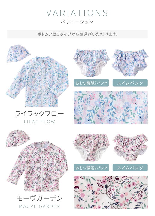 楽天市場】【最大15%OFFクーポン配布】ラッシュガード スイムパンツ 