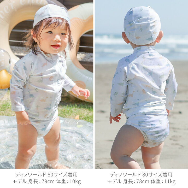楽天市場】【最大15%OFFクーポン配布】水着 ラッシュガード 水遊び 