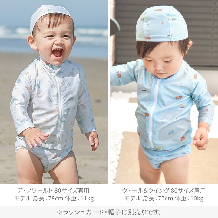 楽天市場】水遊びパンツ おむつ機能付き ベビー 水着 男の子 女の子 