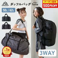 500円OFFクーポン配布★9日1:59迄 ボストンバッグ 3way リュックサック ショルダーバッグ 移動教室 合宿 …