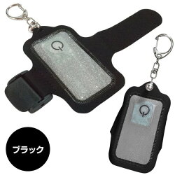キーホルダーLED光るセーフティーキーホルダー4色(メール便送料無料)ycm