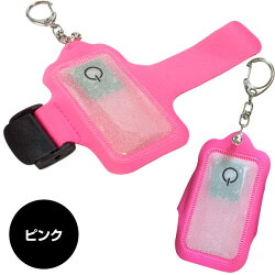 キーホルダーLED光るセーフティーキーホルダー4色(メール便送料無料)ycm